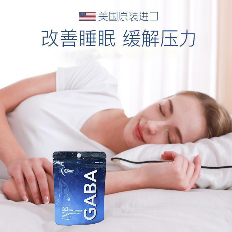 儿歌安跃γ-氨基丁酸复合饮：宝宝睡眠的秘密武器