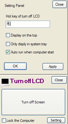 笔记本关闭显示器软件(Turn Off LCD)2.0.1绿色版