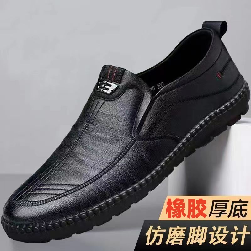 男士商务套脚皮鞋防滑透气软底皮鞋中老年鞋休闲工作棉鞋厨师保暖，如何选择适合你的那一双？