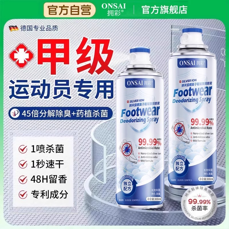 25年最新｜这5个鞋子品牌质量稳如老狗，闭眼入不踩坑！