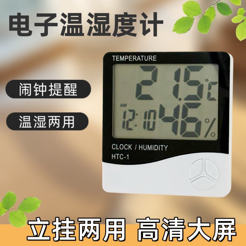 东崎DK8A多功能数显表：电工必备神器，精准测量，轻松搞定！