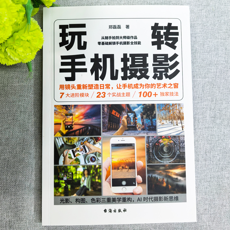 商业计划书案例：从创新创业大赛到创业实战，解锁成功秘籍