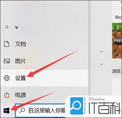 怎么查电脑windows版本,如何查询电脑Windows版本