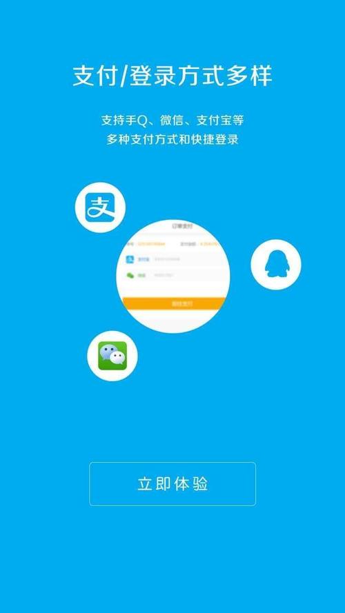 卡盟手机版,便捷生活,一触即达