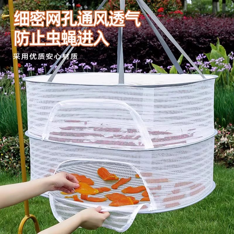 多功能晒鱼网罩折叠晒干笼晒网晾干货网晒菜晾晒防苍蝇大小号加厚，轻松搞定家庭晾晒难题！☀️