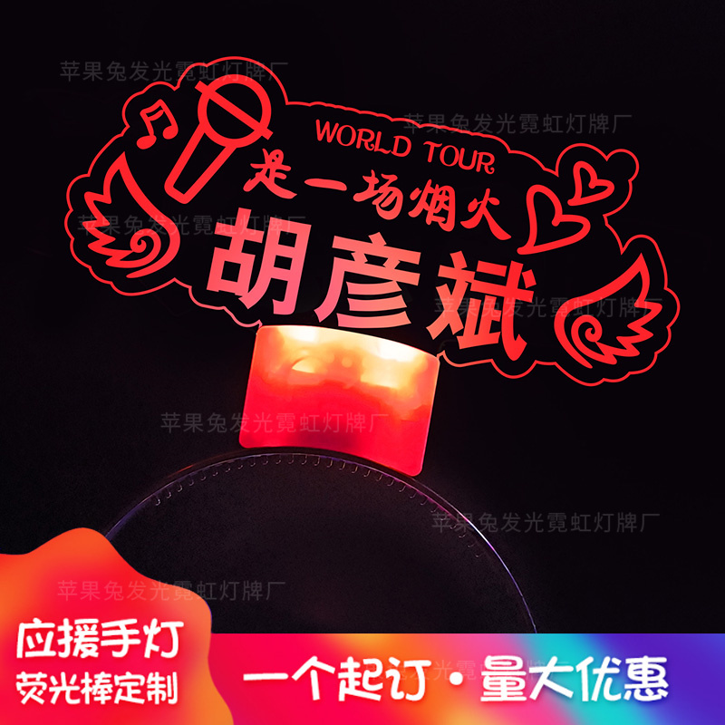 演唱会必备神器！闪光沙锤+荧光棒=氛围感拉满这波不买真的亏大了！！