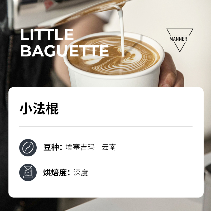 2024冬季意式拼配咖啡豆：阿拉比卡豆的新鲜烘焙，解锁冬季暖饮新体验！