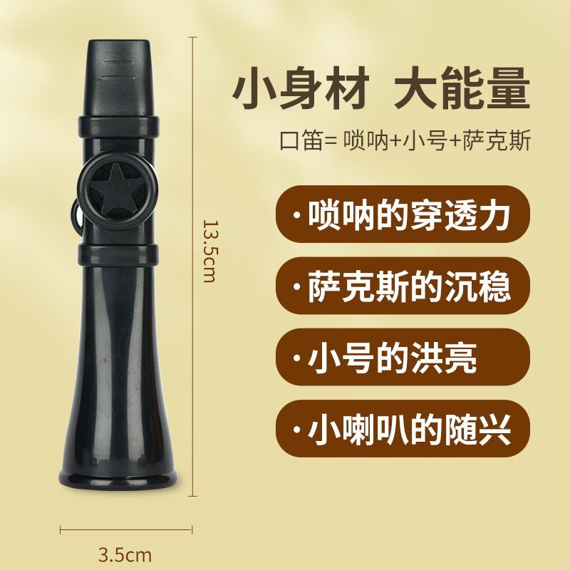 万能口笛太绝了！新手秒变口技大师，模仿萨克斯唢呐超真实！