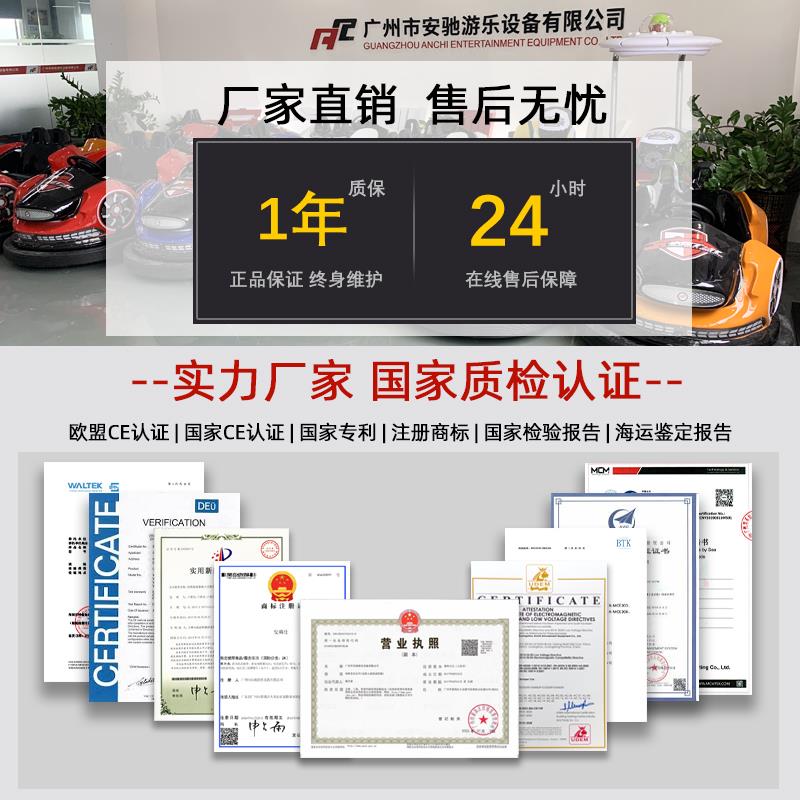 2025新款儿童漂移碰碰车！夜市摆摊神器，亲子互动太香了！