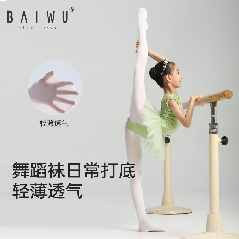 柏屋儿童舞蹈练功服：舞动童年，优雅起舞的必备神器✨