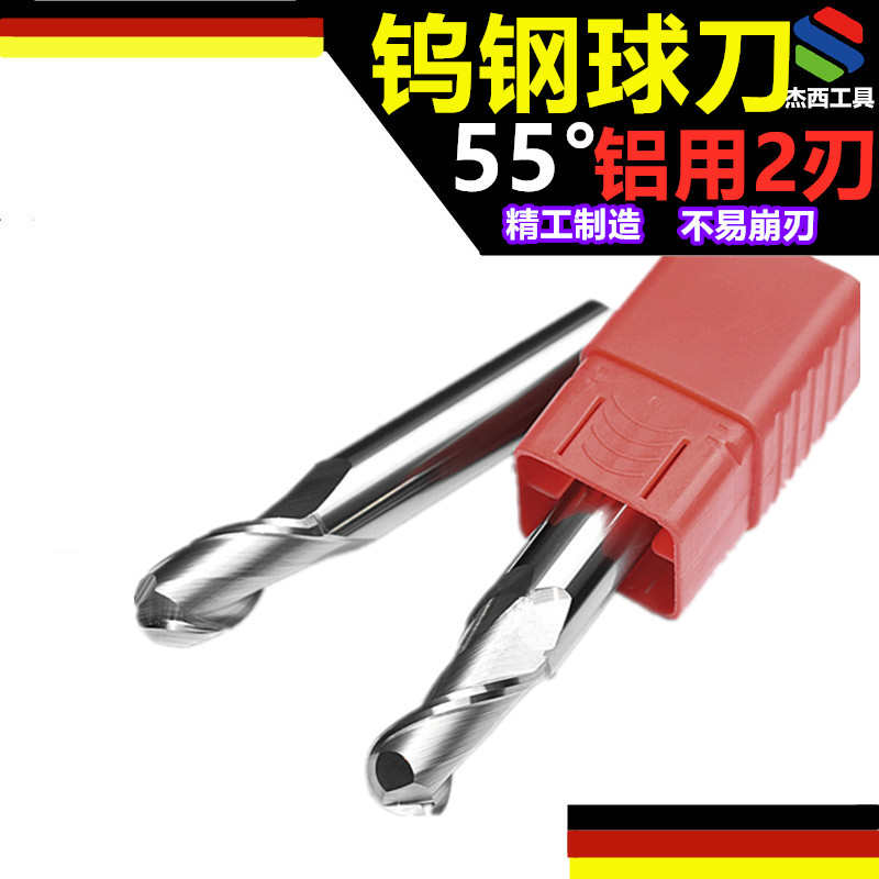 钨钢微经铣刀：解锁精密加工新境界，铝材加工必备神器！️