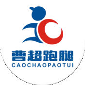 曹超跑腿平台1