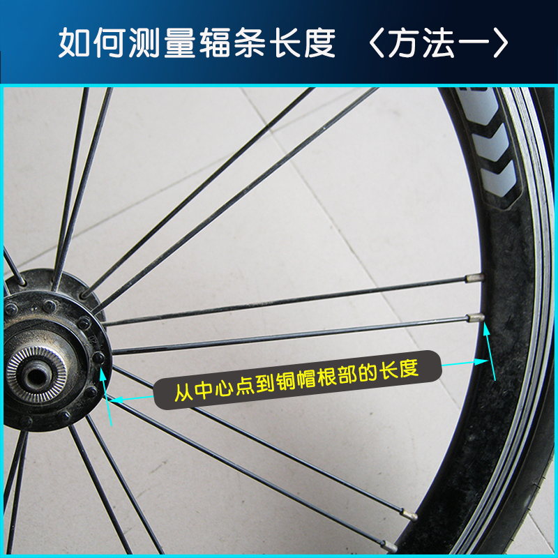 自行车辐条大揭秘：从12寸到26寸，全尺寸自行车辐条选购攻略✨
