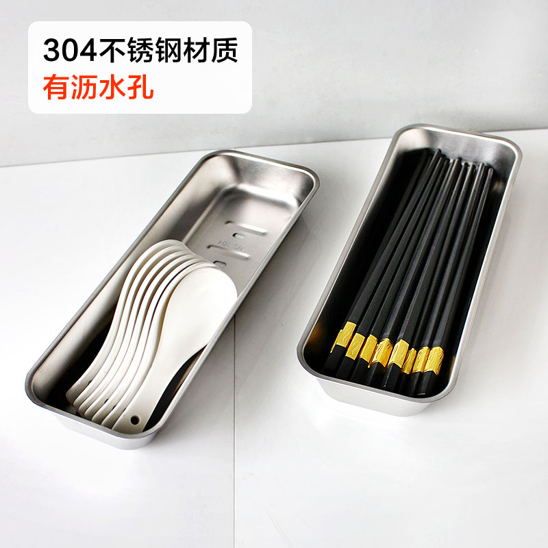 厨房消毒柜筷子盒：304不锈钢餐具筷筒收纳神器，让筷子也能享受星级待遇！