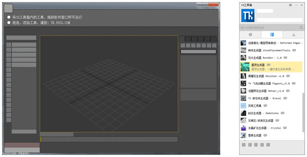 CG工具箱v1.0.4.0官方版