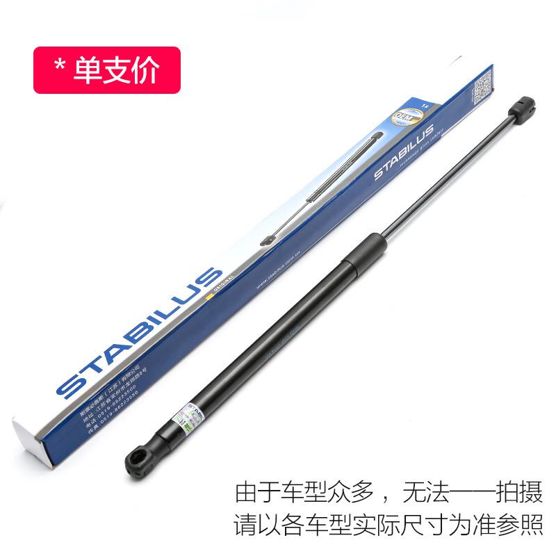 马自达CX4/CX5后备箱液压杆：开启后备箱的新姿势，你get了吗？