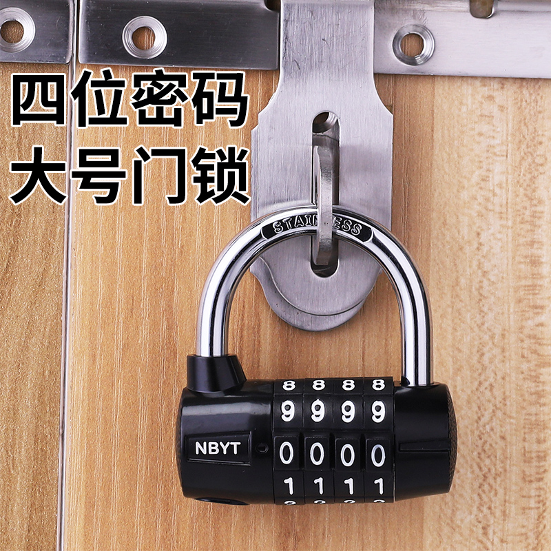 NBYT304不锈钢锁梁挂锁：户外防水防锈，守护你的安心生活！️