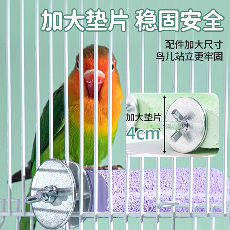 小鸟磨砂站杆，魔爪磨牙神器，让宠物鹦鹉快乐成长！✨