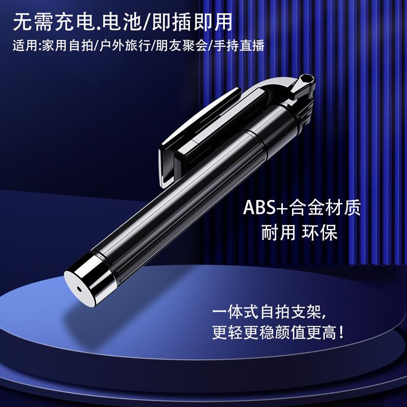 手机支架自拍杆Type-C接口，小米华为荣耀苹果15Plus专用加长Pro，解锁新姿势！