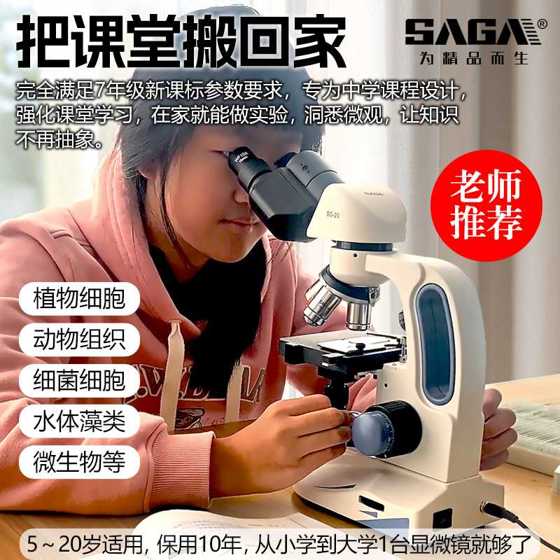 创世纪的第八天：20世纪分子生物学革命，开启生命科学新篇章！