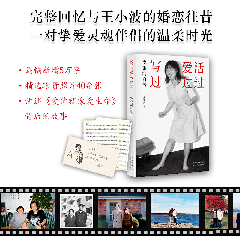 揭秘米家山和王小Y的爱情故事：他们真的结过婚吗？