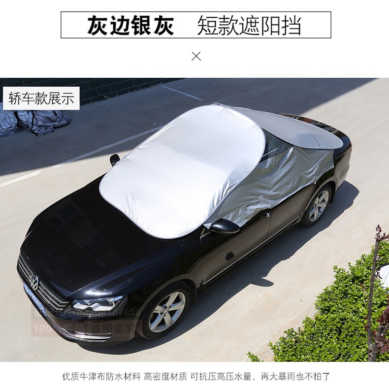 天窗防雨罩真香预警！小天窗保护神器，防晒隔热还能防漏水？这波必须冲！！