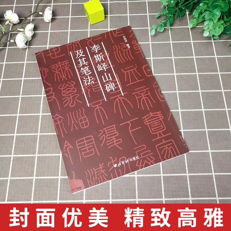 山石鼓乐社 MEINL麦尔进口泰产斑马岑木色邦戈鼓：敲响你的音乐梦想！