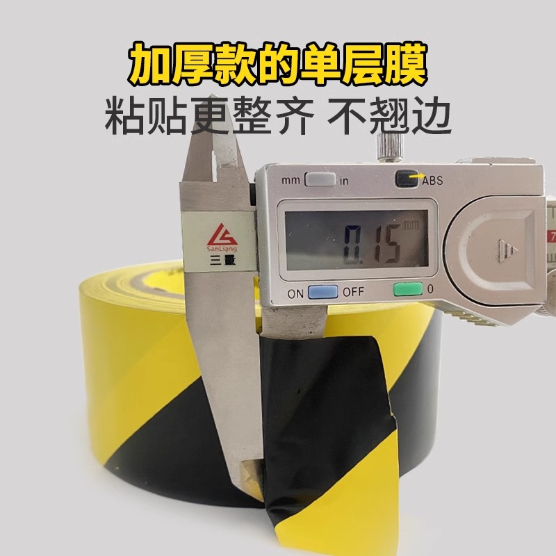 警示胶带4.8CM长35Y黄黑色地面胶带：安全与美观并存的秘密武器！