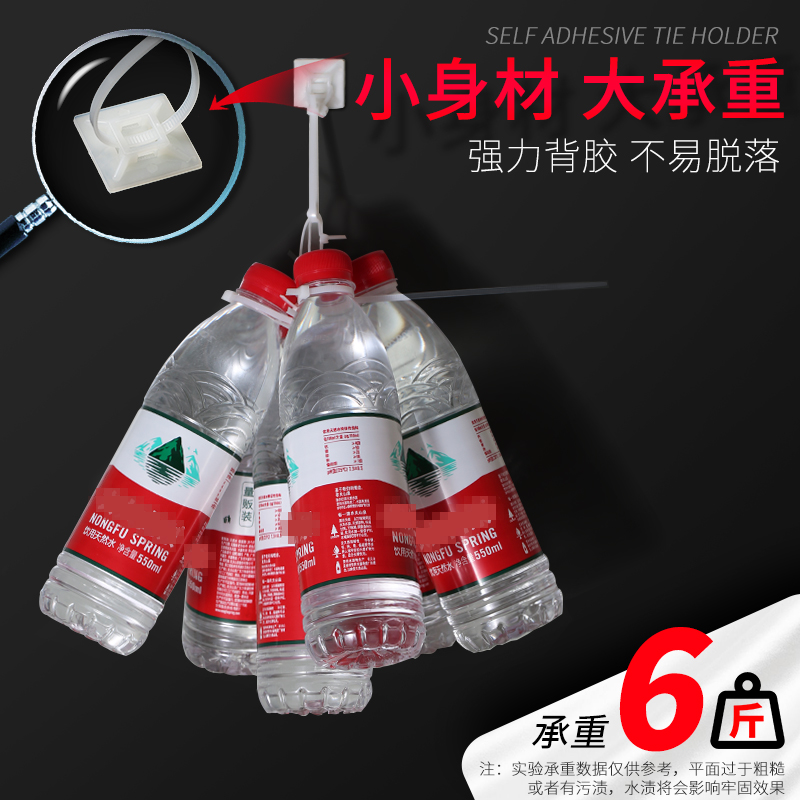 电线整理神器：扎带固定座带胶自粘式吸盘定位片配线固定器电线收纳卡扣理线器HS，告别杂乱无章的电线！⚡️