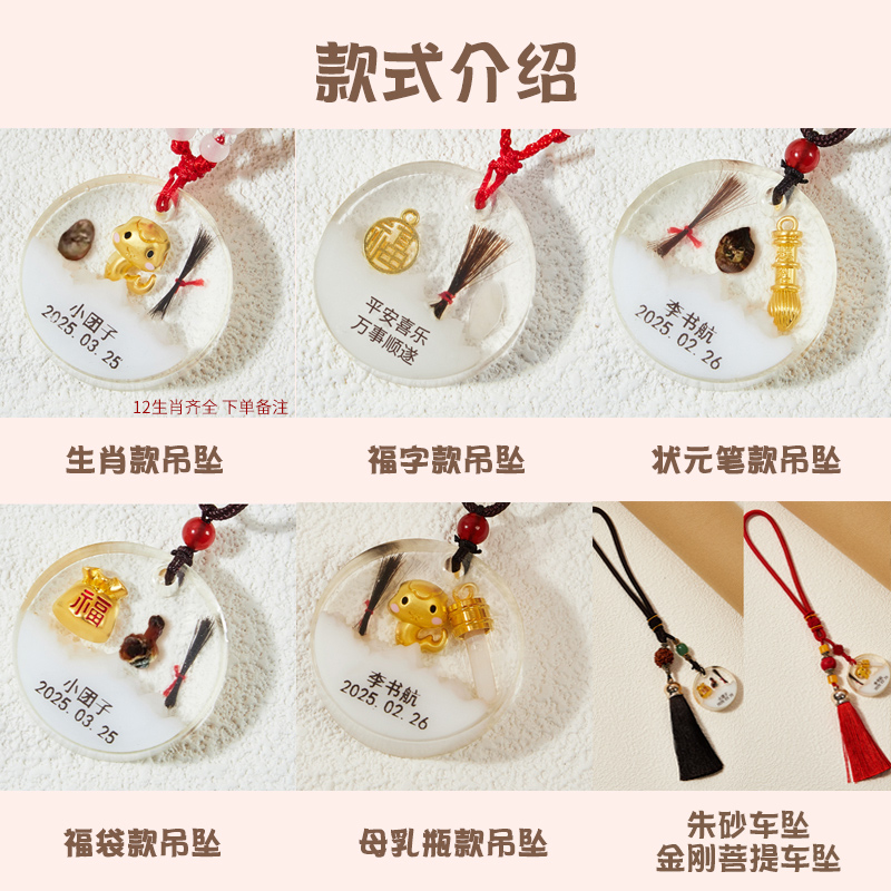 金玉满堂胎毛笔：留住宝宝珍贵记忆的终极神器✨