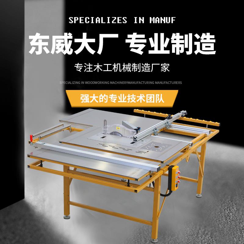 多功能精密推台锯！无尘子母锯太香了！木工神器实测太惊艳了