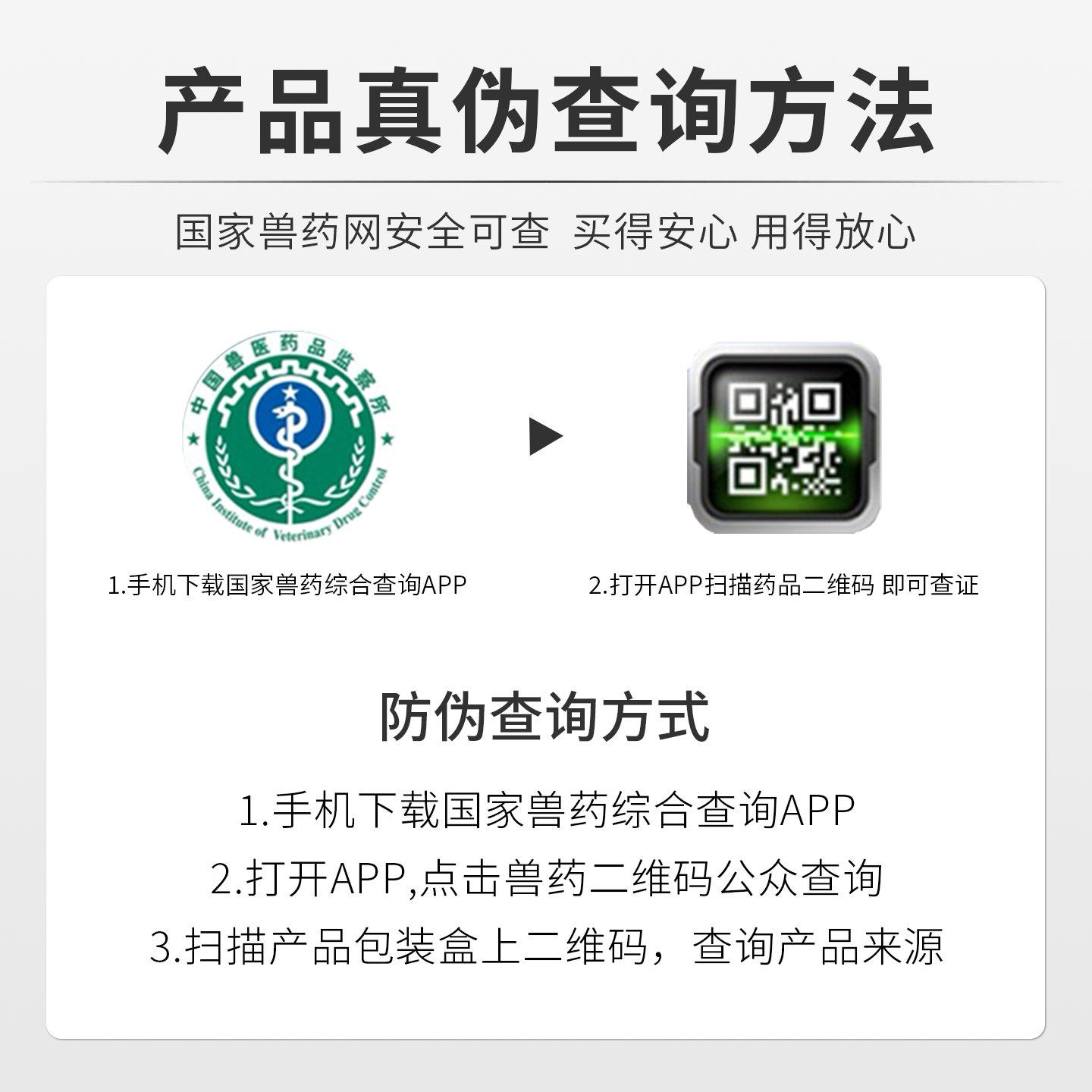 科前生物科妙优猫三联疫苗：守护喵星人的健康防线