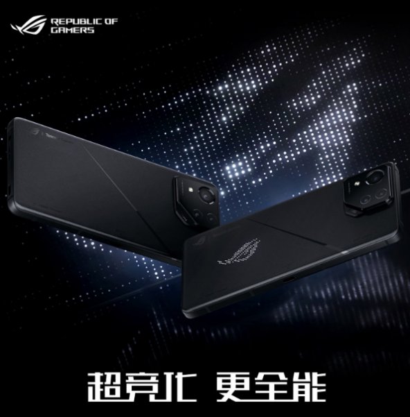 体验全能“竞”化 ROG游戏手机8系列首发4799元