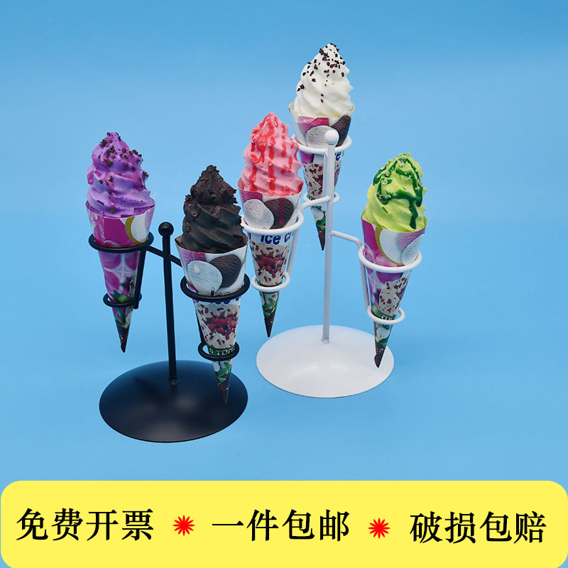 铁艺冰淇淋架：打造梦幻甜品店，让冰淇淋也浪漫起来✨