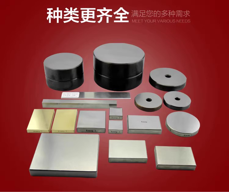况氏标准显微硬度块：解锁材料硬度测试的秘密武器✨