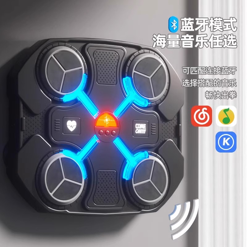 智能音乐拳击机：全家人的健身新宠，六一节最佳礼物