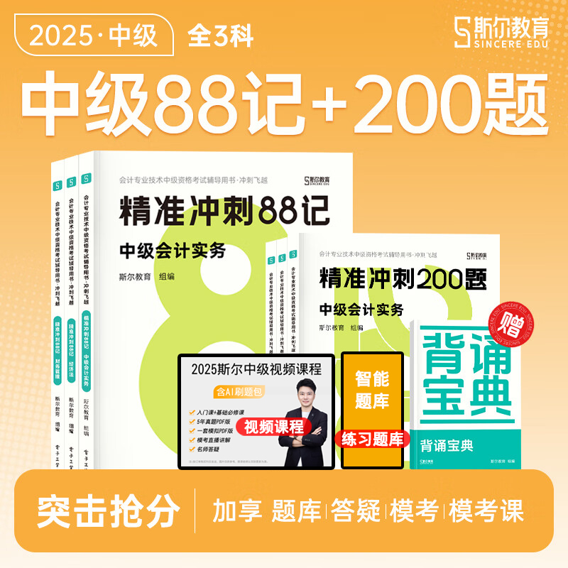 正版新书《检察制度原理》樊崇义：法学入门必读，解析检察制度的精髓！
