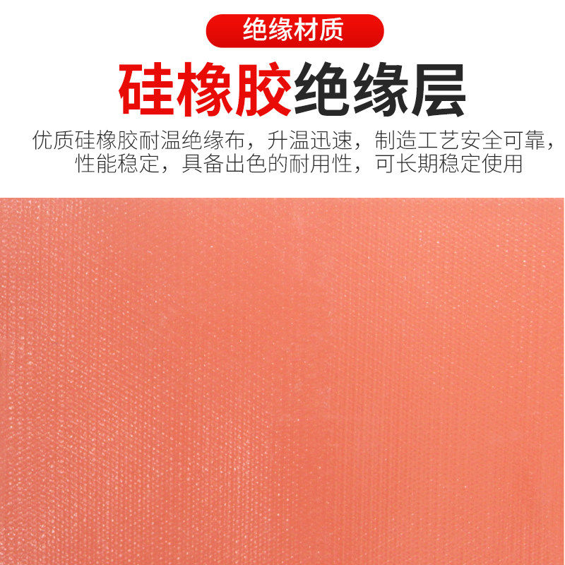 什么是温控加热器板房电热板？