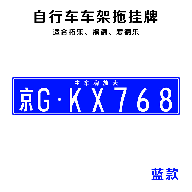 后挂式自行车架真香警告！车载尾架太方便了，姐妹们冲！