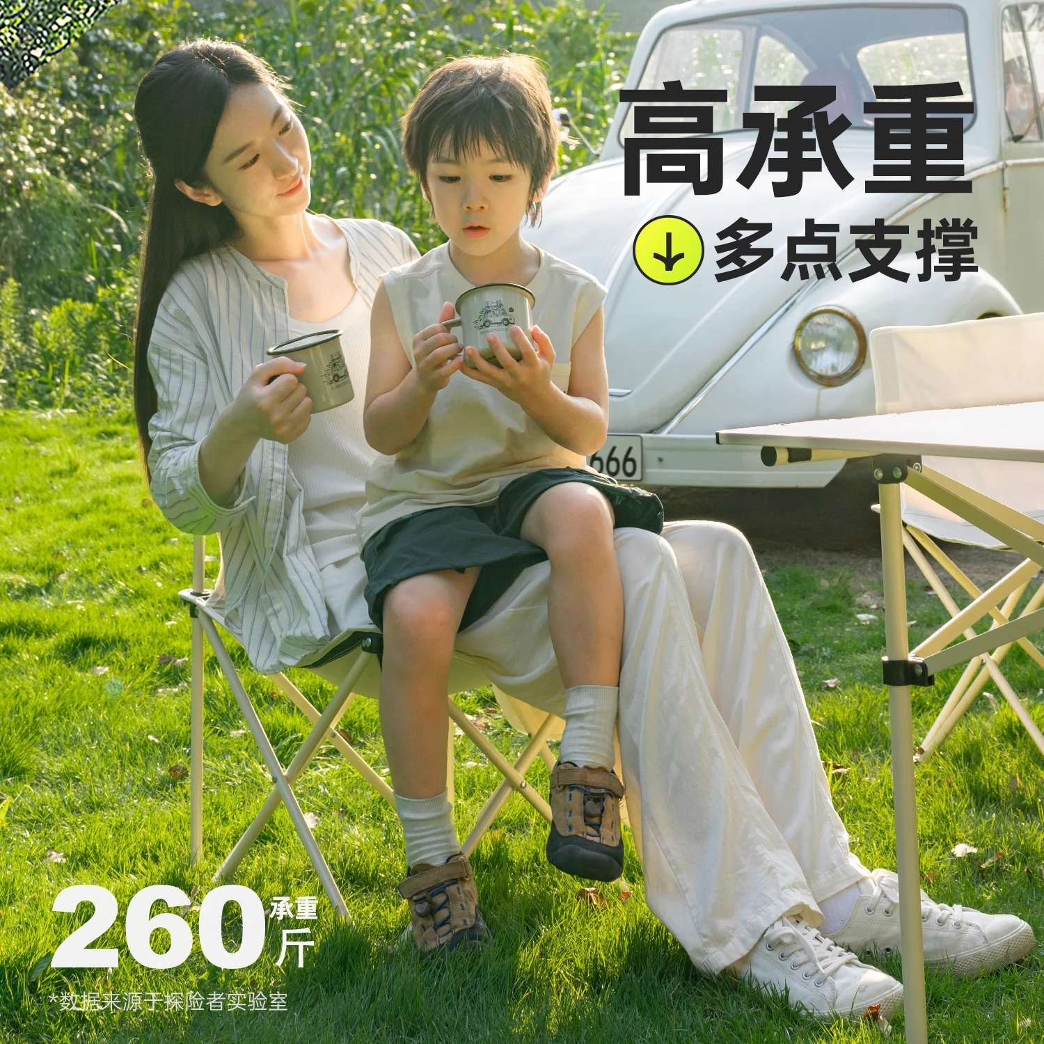 Jeep户外折叠桌椅：野营必备神器，轻松开启户外生活新篇章！️