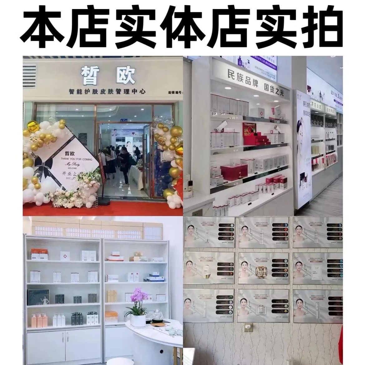 大S同款！Go Smile美白笔7天见效？真实测评太香了！