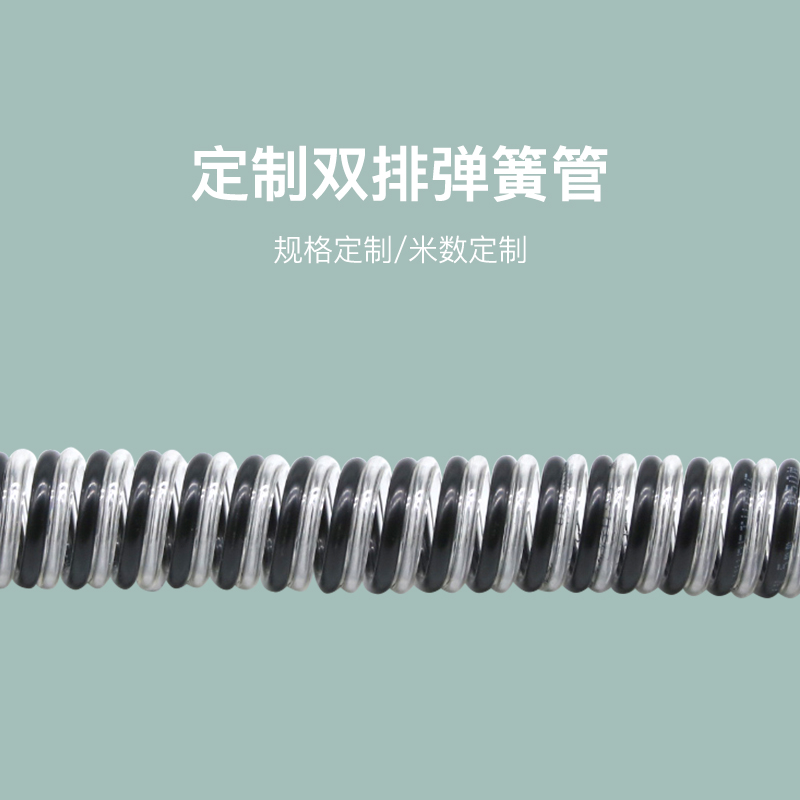 弹簧气管防爆螺旋软管：解锁工业安全新高度的秘密武器！