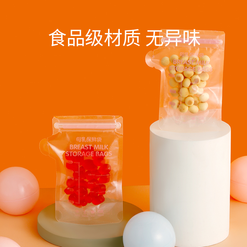 母乳储存袋能放多久？新手妈妈必看的干货+超全保存指南！