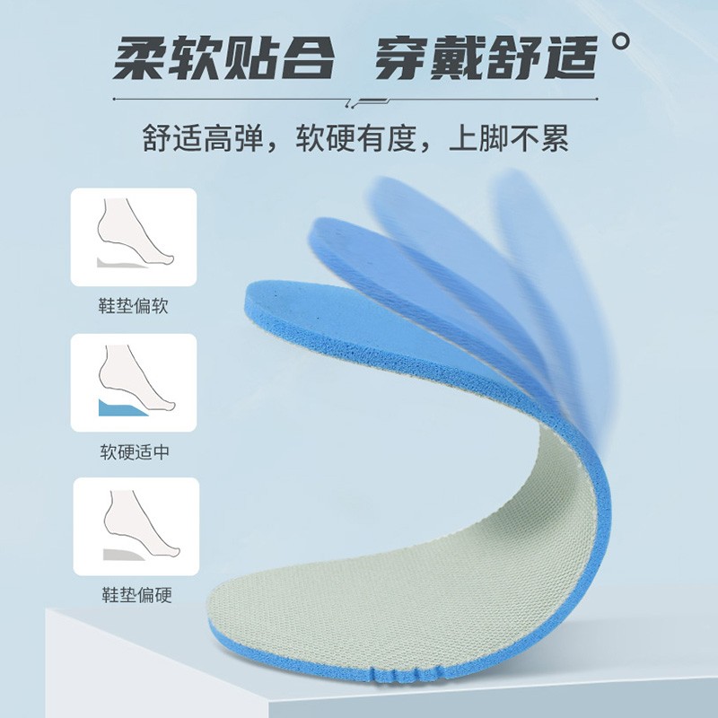 李宁羽毛球鞋垫：运动减震神器，女生军训必备软底跑鞋垫！