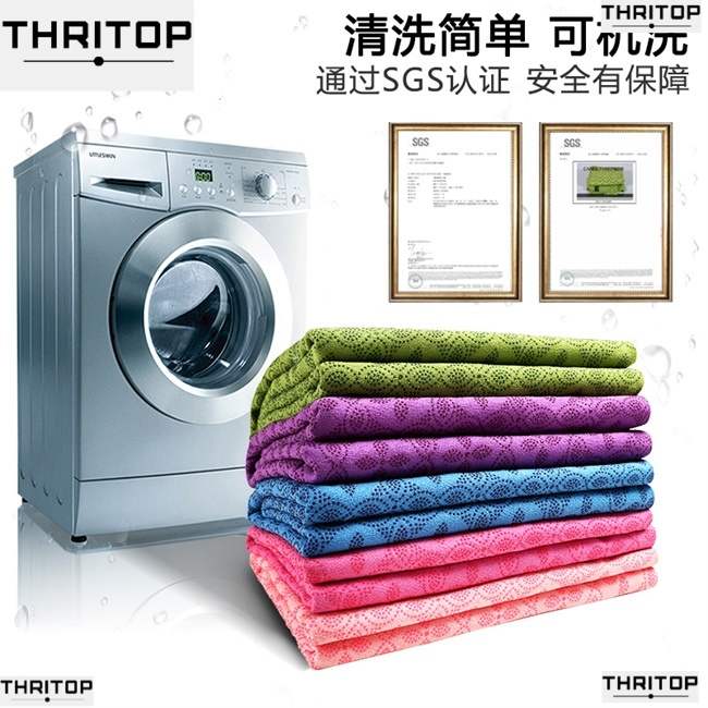 NON-SLIP YOGA MAT COVER TOWEL：瑜伽铺巾的秘密武器，让你稳如泰山