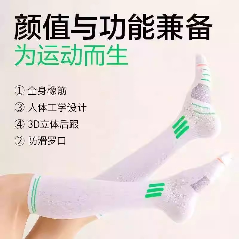 春夏压缩袜真能瘦腿？跑者必看的肌能科技避坑指南！‍♀️
