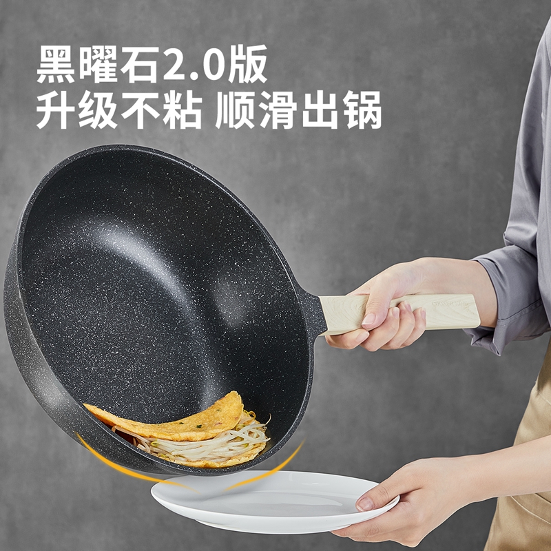 炊大皇平底锅：32cm麦饭石色不粘锅，厨房新宠，煎饼神器！