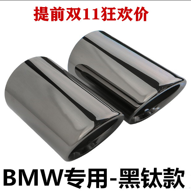 宝马525升级必备！535GT改装不锈钢排气管罩，让你的座驾瞬间拉满存在感！️