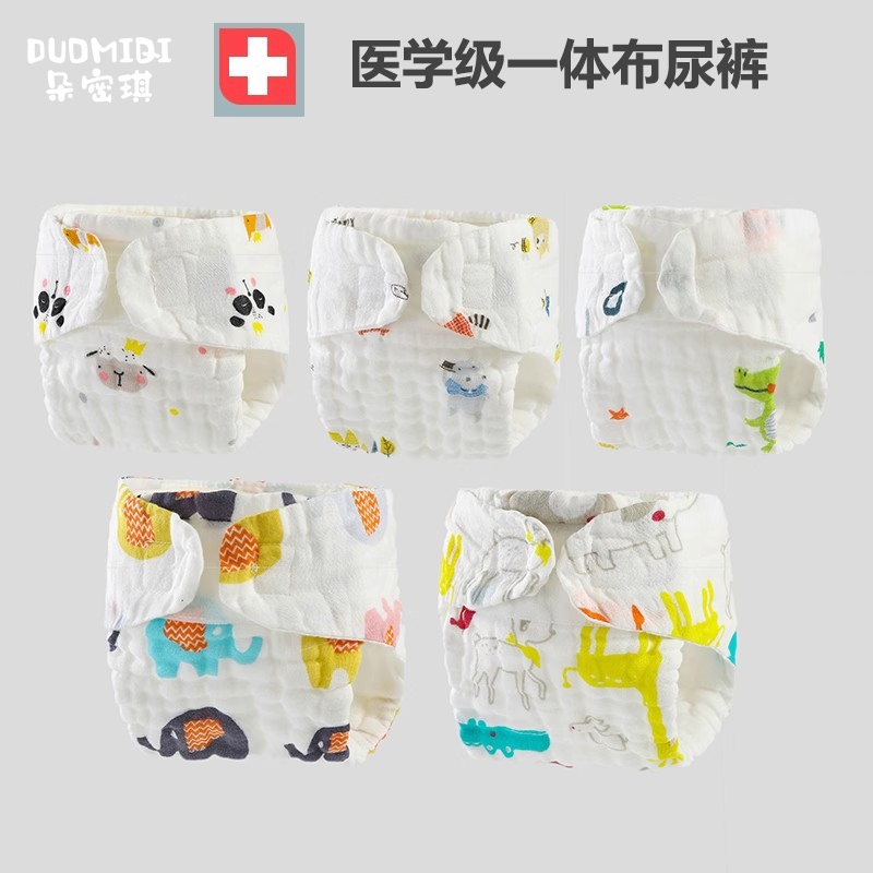 纱布尿布大揭秘：纯棉透气新生婴儿专用，告别一次性尿片，拥抱自然舒适