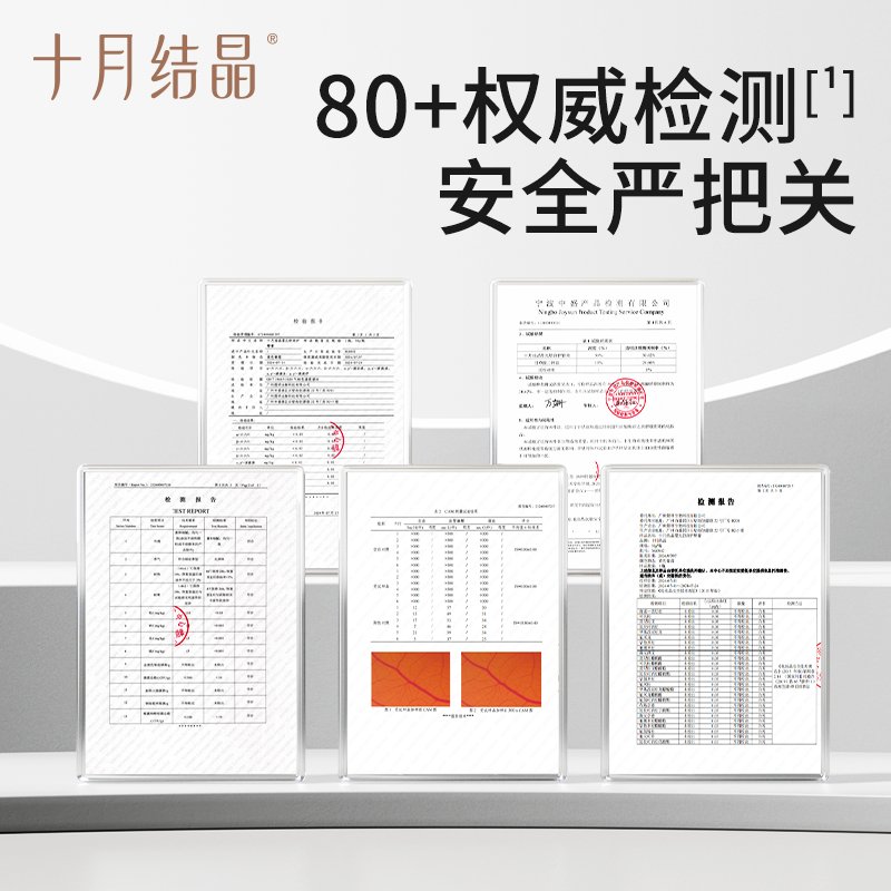 爽身粉品牌十强，拯救你的夏日烦恼，小白必看！